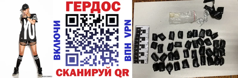 ГЕРОИН Heroin  Купить  Белгород 