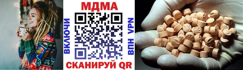 MDMA crystal  Купить где  Белгород 
